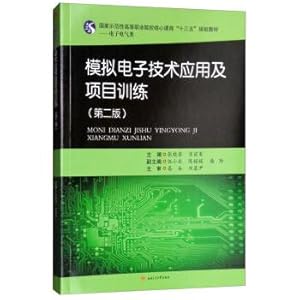 Seller image for Analog Electronic Technology Application and Project Training (Second Edition)(Chinese Edition) for sale by liu xing