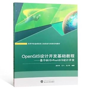 Immagine del venditore per Basic tutorial of OpenGIS design and developmentbased on QGIS+PostGIS design and development(Chinese Edition) venduto da liu xing