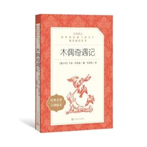 Imagen del vendedor de Pinocchio (edited by the Ministry of Education. Language recommended reading series)(Chinese Edition) a la venta por liu xing