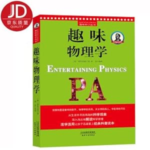 Imagen del vendedor de Beleleyman Fun Science: Fun Physics(Chinese Edition) a la venta por liu xing