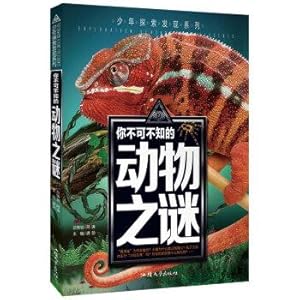 Seller image for The mystery of the animal you must know The unsolved mystery of the world The primary and secondary school students' popular science books and children's encyclopedia 3.456 years of extracurricular reading books(Chinese Edition) for sale by liu xing