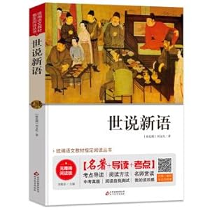 Imagen del vendedor de The world speaks the new language. The ninth grade is accessible reading + the test center test point.(Chinese Edition) a la venta por liu xing