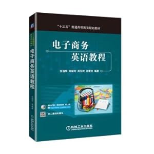 Imagen del vendedor de E-commerce English course(Chinese Edition) a la venta por liu xing