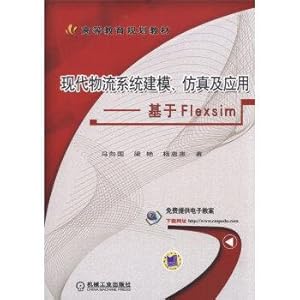 Immagine del venditore per Modern logistics system modeling. simulation and application based on Flexsim(Chinese Edition) venduto da liu xing