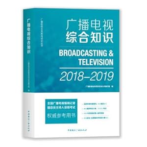 Seller image for Comprehensive knowledge of radio and television (2018-2019)(Chinese Edition) for sale by liu xing