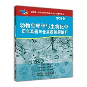 Animal physiology and biochemistry over the years Zhenti and full
