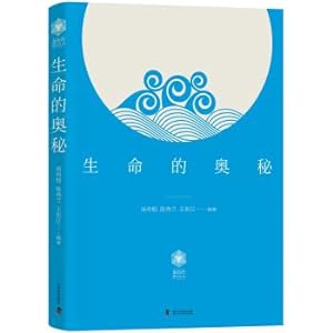 Imagen del vendedor de Mystery of life(Chinese Edition) a la venta por liu xing