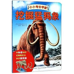 Imagen del vendedor de Excavating a mammoth little archaeologist(Chinese Edition) a la venta por liu xing