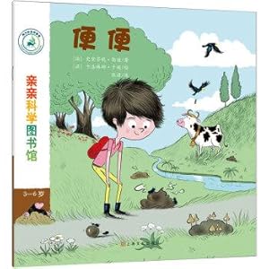 Immagine del venditore per Kiss Science Library Episode 6 - Poop(Chinese Edition) venduto da liu xing