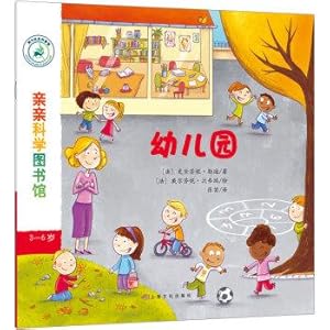 Immagine del venditore per Kiss Science Library Series 7 - Kindergarten(Chinese Edition) venduto da liu xing