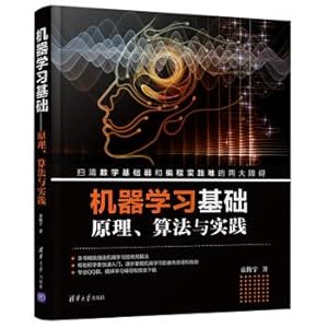 Imagen del vendedor de The basis of machine learning - principles. algorithms and practices(Chinese Edition) a la venta por liu xing