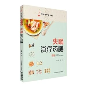 Immagine del venditore per Insomnia diet medicated diet (medication diet treatment)(Chinese Edition) venduto da liu xing