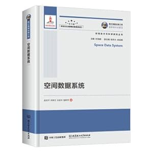 Seller image for National Heavyweight Publishing Project Spatial Data System(Chinese Edition) for sale by liu xing