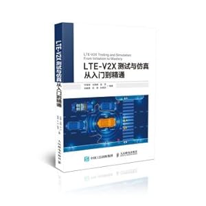 Seller image for LTE-V2X test and simulation from entry to master(Chinese Edition) for sale by liu xing