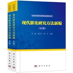 Imagen del vendedor de New edition of modern catalytic research methods (upper and lower volumes)(Chinese Edition) a la venta por liu xing