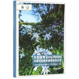 Seller image for Vital Wetland China Environmental Education Course Series(Chinese Edition) for sale by liu xing