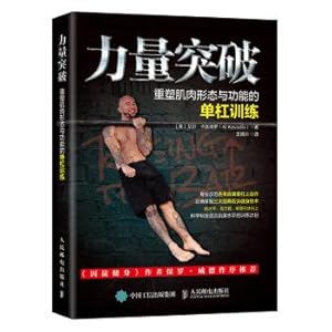 Imagen del vendedor de Power Breakthrough Horizontal bar training to reshape muscle shape and function(Chinese Edition) a la venta por liu xing