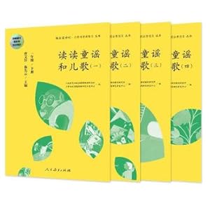 Immagine del venditore per Happy reading. reading virginity and children's songs. people's education version of the first grade book set (a total of 4 volumes) Ministry of Education (system) editing Chinese textbooks recommended reading(Chinese Edition) venduto da liu xing