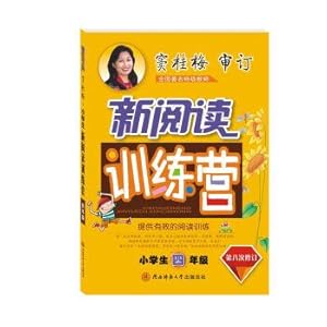 Immagine del venditore per Primary school new reading training camp(Chinese Edition) venduto da liu xing