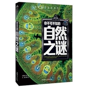 Seller image for You must know the mystery of the world The unsolved mystery of the world The primary and secondary school students' popular science books and children's encyclopedia 3.456 years of extracurricular reading books(Chinese Edition) for sale by liu xing