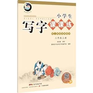 Imagen del vendedor de Copybooks Primary school students writing lessons: third grade books (with 2018 teaching version of the textbook. video upgrade)(Chinese Edition) a la venta por liu xing