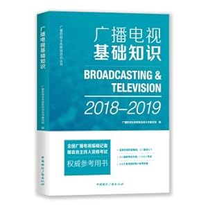 Seller image for Basic knowledge of radio and television (2018-2019)(Chinese Edition) for sale by liu xing