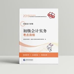 Imagen del vendedor de Primary accounting title 2019 teaching materials counseling 2019 national accounting professional and technical primary qualification examination counseling Primary accounting practice test point self-test(Chinese Edition) a la venta por liu xing