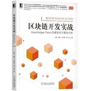 Image du vendeur pour Blockchain Development: Key Technologies and Case Studies of Hyperledger Fabric(Chinese Edition) mis en vente par liu xing