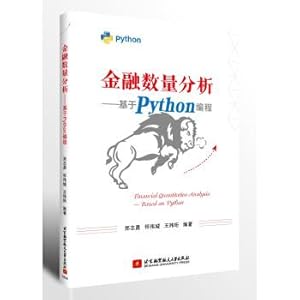 Immagine del venditore per Financial quantitative analysis - based on Python programming(Chinese Edition) venduto da liu xing