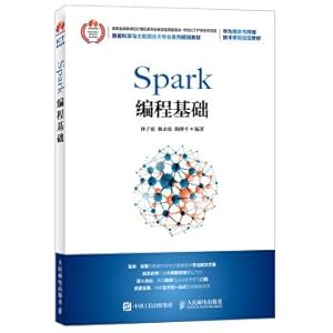 Immagine del venditore per Spark programming foundation(Chinese Edition) venduto da liu xing