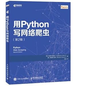 Immagine del venditore per Writing web crawlers in Python 2nd edition(Chinese Edition) venduto da liu xing