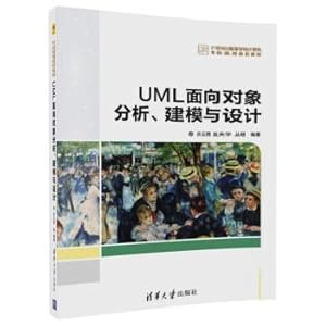 Imagen del vendedor de UML object-oriented analysis. modeling and design 21st century college computer professional planning textbook(Chinese Edition) a la venta por liu xing