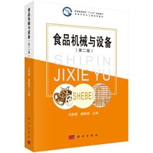Imagen del vendedor de Food Machinery and Equipment (Second Edition)(Chinese Edition) a la venta por liu xing