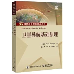 Seller image for Basic principles of satellite navigation(Chinese Edition) for sale by liu xing