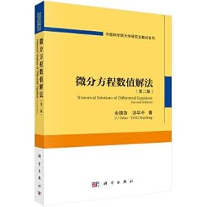 Seller image for Numerical solution of differential equation(Chinese Edition) for sale by liu xing