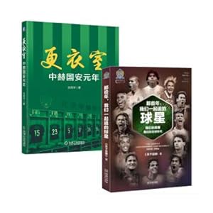 Seller image for 2(Chinese Edition) for sale by liu xing