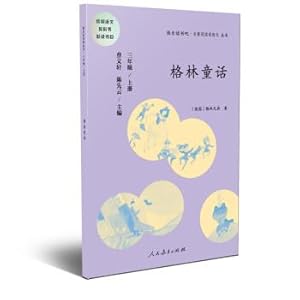 Immagine del venditore per Happy reading. Grimm's fairy tale. human education. third grade. the Ministry of Education. the Ministry of Education. the textbook. the designated textbook. the People's Education Publishing House.(Chinese Edition) venduto da liu xing