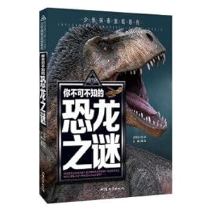 Seller image for You must know the mystery of the dinosaurs The unsolved mystery of the world The primary and secondary school students' popular science books and children's encyclopedia 3.456 years of extracurricular reading books(Chinese Edition) for sale by liu xing