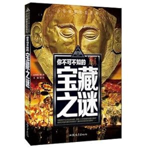 Seller image for The mystery of the treasure you have to know The unsolved mystery of the world The primary and secondary school students' popular science books and children's encyclopedia 3.456 years of extracurricular reading books(Chinese Edition) for sale by liu xing