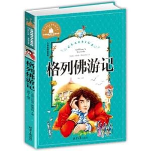 Seller image for Gulliver's Travels Coloring Book Phonetic Edition 1-2rd grade extracurricular reading book must read world classic literature children's famous fairy tale book(Chinese Edition) for sale by liu xing