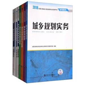 Seller image for 2018++++8(Chinese Edition) for sale by liu xing