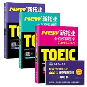 Seller image for (Training fine class study card set) 2018 reform new version New TOEIC 800 points clearance fine class study card + full simulation test bank toeic international exchange English test Zhenti tutorial reading listening vocabulary (set a total of 3 volumes)(Chinese Edition) for sale by liu xing