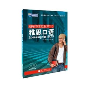 Image du vendeur pour Hu Min IELTS textbook 7th generation: IELTS Speaking - New Channel English Learning Series(Chinese Edition) mis en vente par liu xing