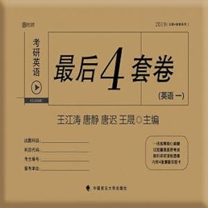 Seller image for 2019 PubMed English final 4 sets (English 1)(Chinese Edition) for sale by liu xing