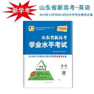 Imagen del vendedor de Tianli 38 sets of academic examinations Shandong Province new college entrance examination level examinations in December 2018 and 2019 June exams necessary exams - English(Chinese Edition) a la venta por liu xing