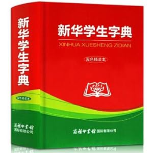 Immagine del venditore per Xinhua Student Dictionary (two-color hardcover)(Chinese Edition) venduto da liu xing