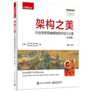 Immagine del venditore per The beauty of architecture: industry thought leaders reveal the beauty of software design (commentary version)(Chinese Edition) venduto da liu xing