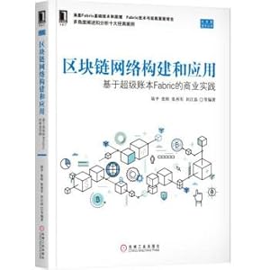 Imagen del vendedor de Blockchain Network Construction and Application: Business Practice Based on Superbook Fabric(Chinese Edition) a la venta por liu xing