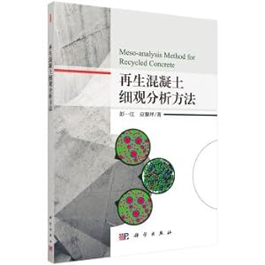 Immagine del venditore per Mesoscopic analysis method of recycled concrete(Chinese Edition) venduto da liu xing