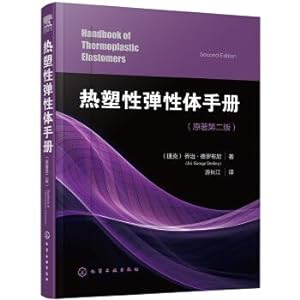 Imagen del vendedor de Thermoplastic Elastomers Handbook(Chinese Edition) a la venta por liu xing